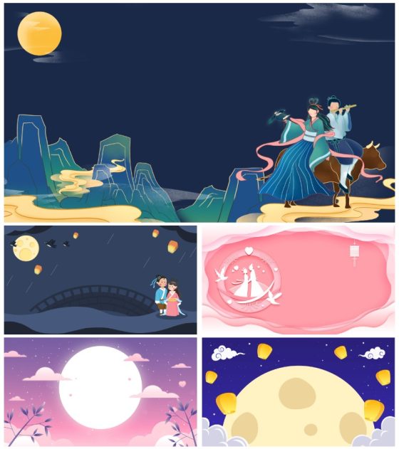 七夕背景合集PPT模板