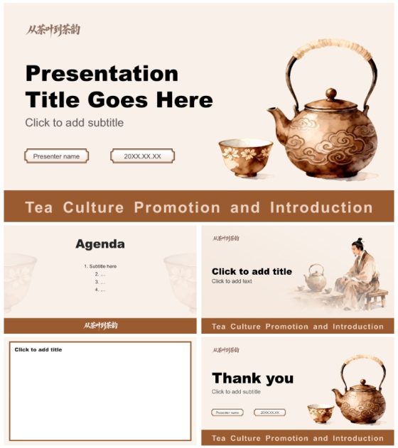 棕色古风传统文化茶艺专题宣传介绍PPT主题模板