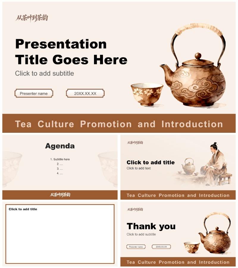 棕色古风传统文化茶艺专题宣传介绍PPT主题模板