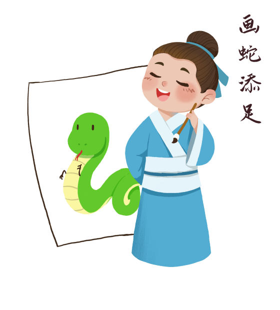 画蛇添足成语故事插画