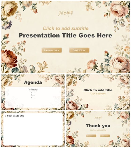 浅棕色简约风三八妇女节文化沙龙活动PPT主题模板