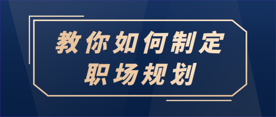蓝金商务网络课程直播公众号首图