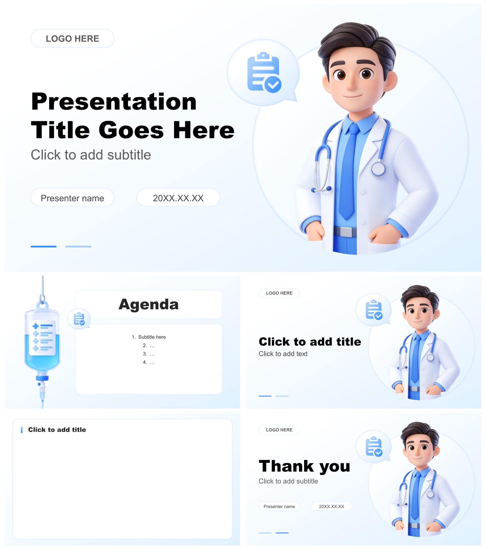 蓝色3D风医疗临床汇报科室总结PPT主题模板