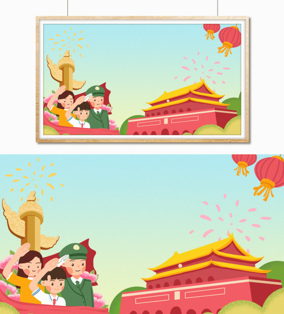 手绘国庆天安门敬礼插画