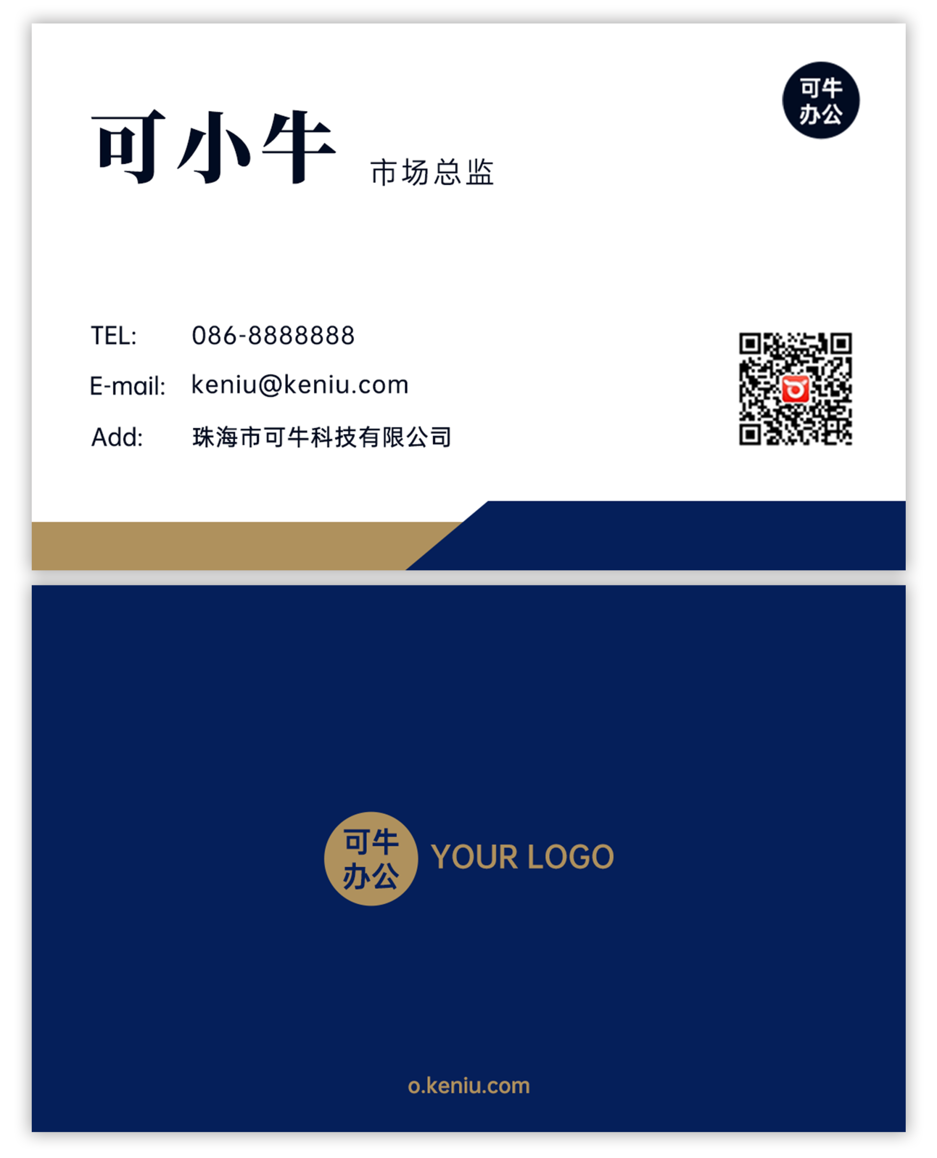 极简蓝金几何名片模板