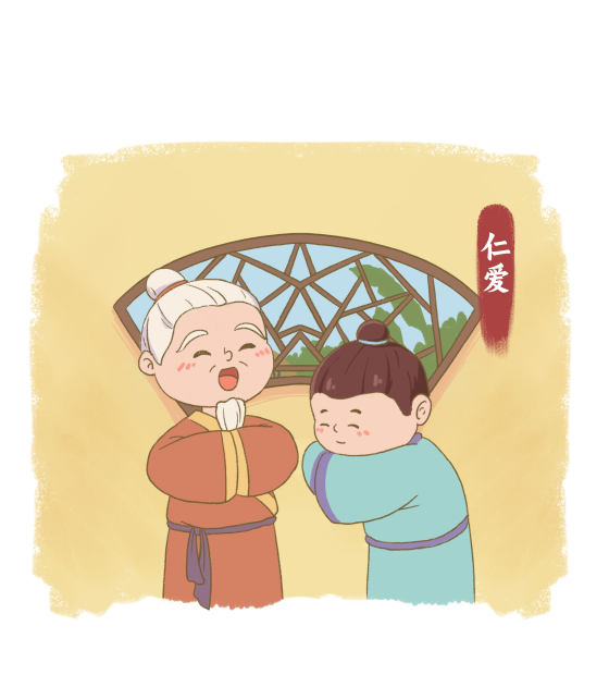 卡通人物国学文化仁爱插画素材