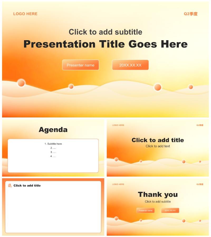 橙黄渐变简约风Q2季度复盘汇报PPT主题模板