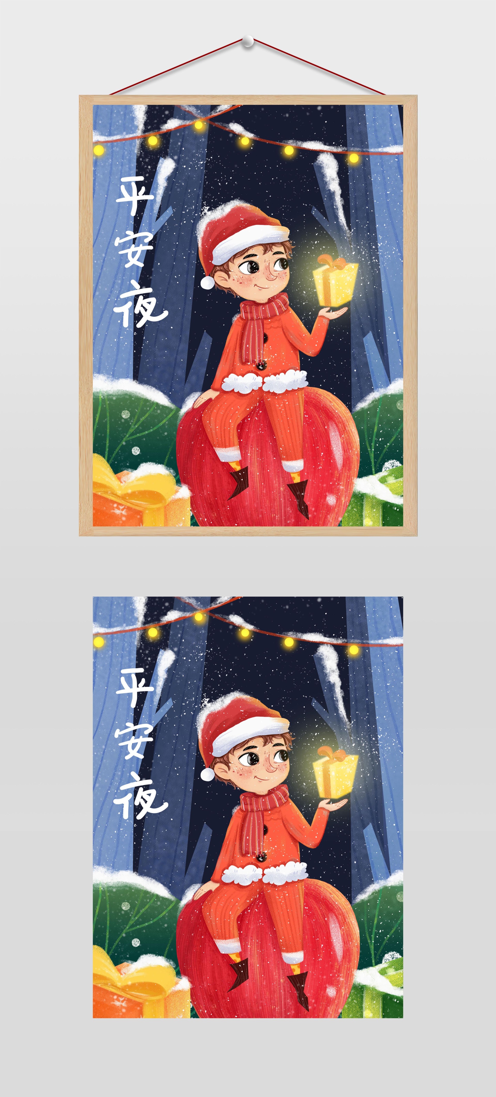 平安夜圣诞小男孩插画