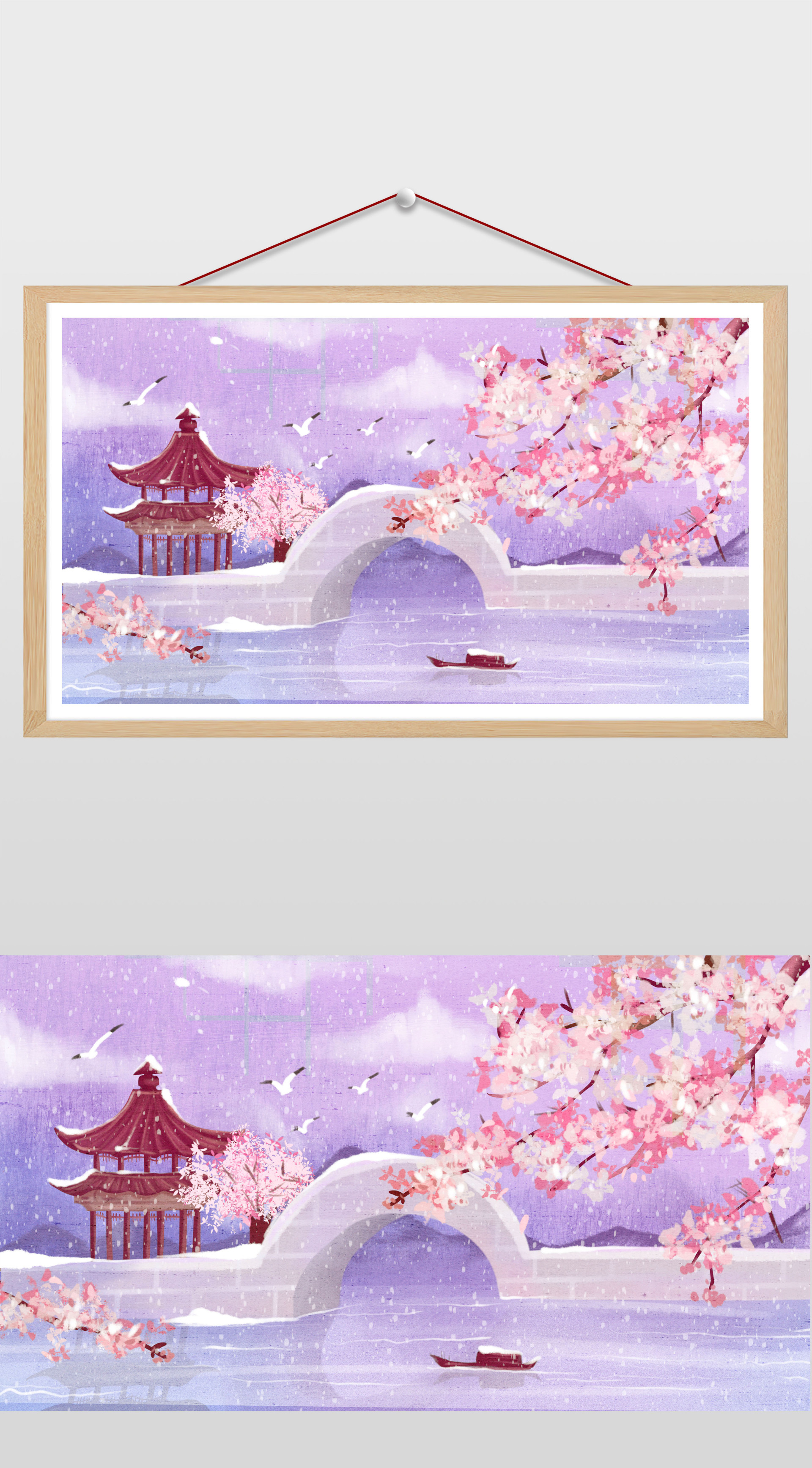 16比9_小清新ppt紫色风景背景