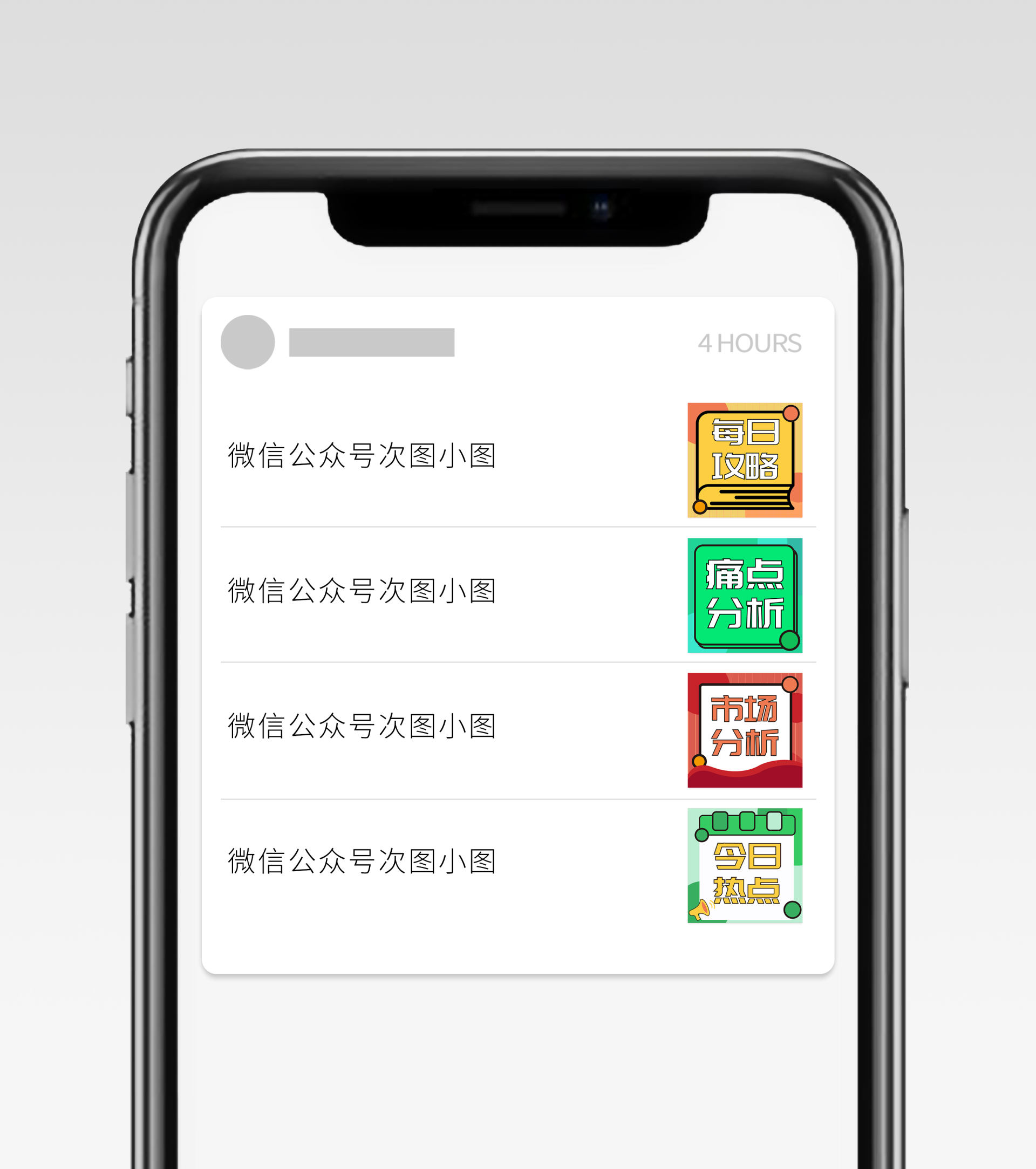 跳色市场分析公众号次图