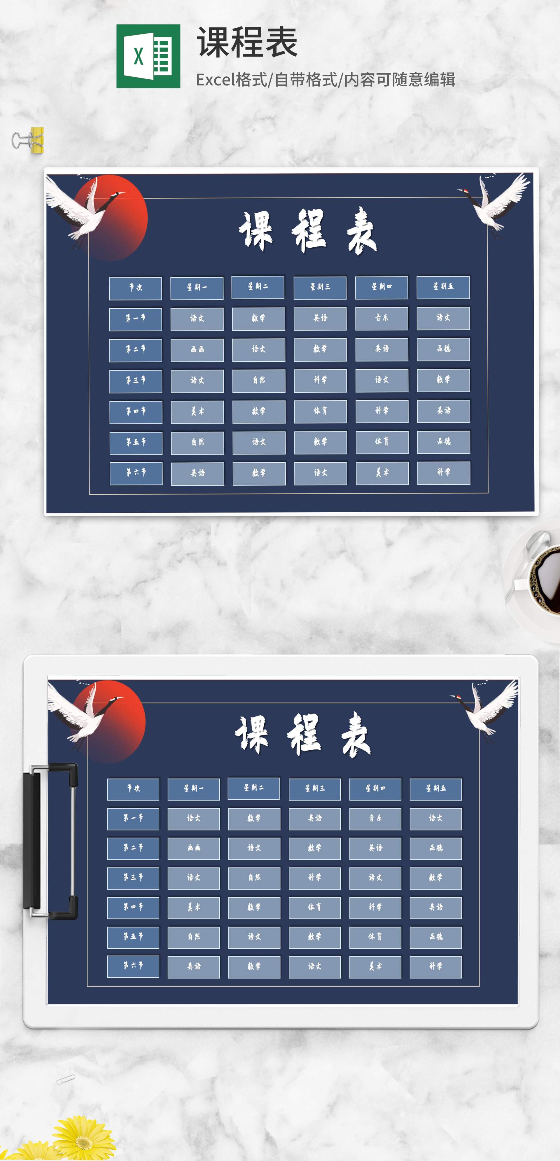 完美办公