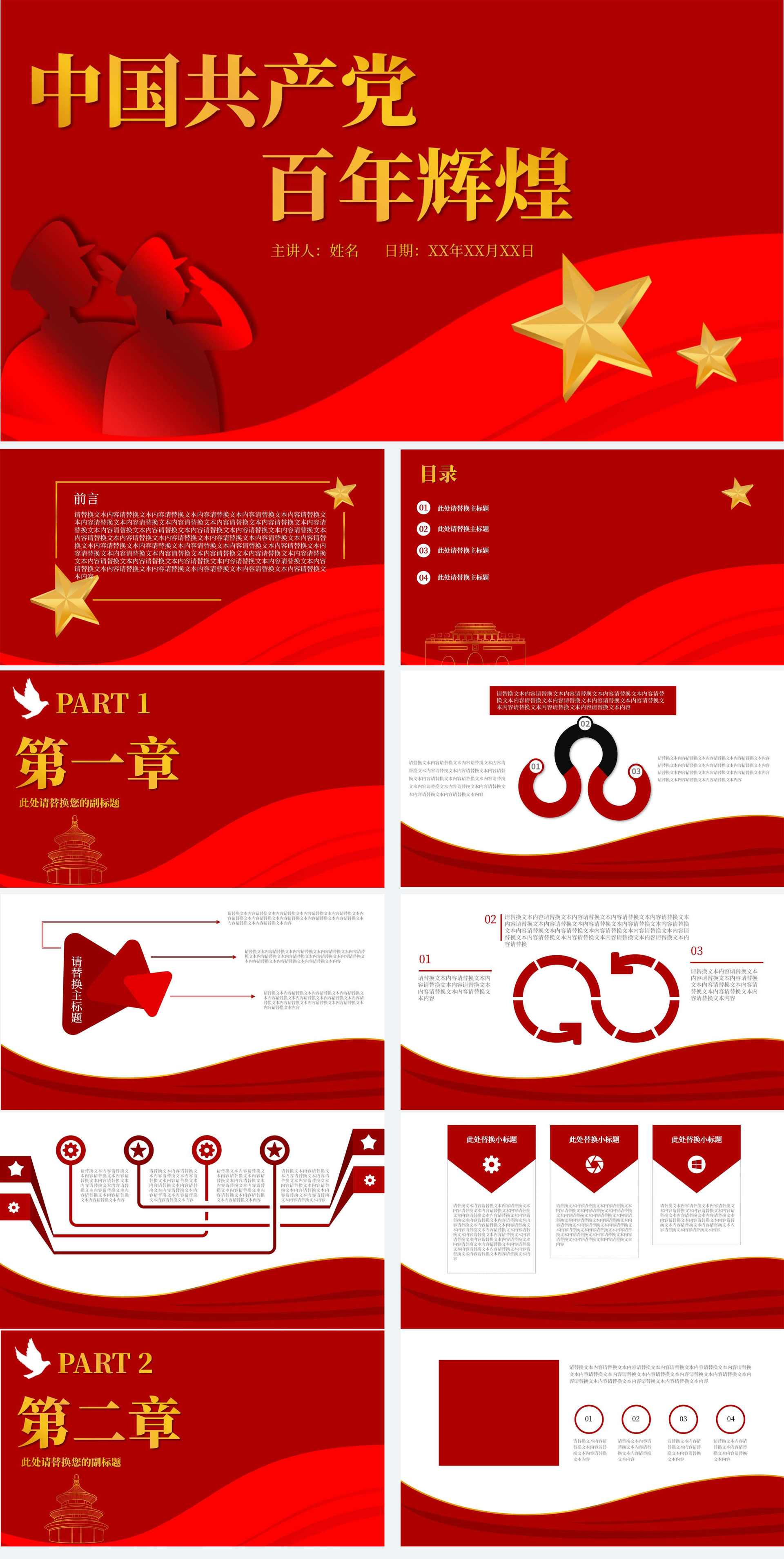 完美办公 完美办公