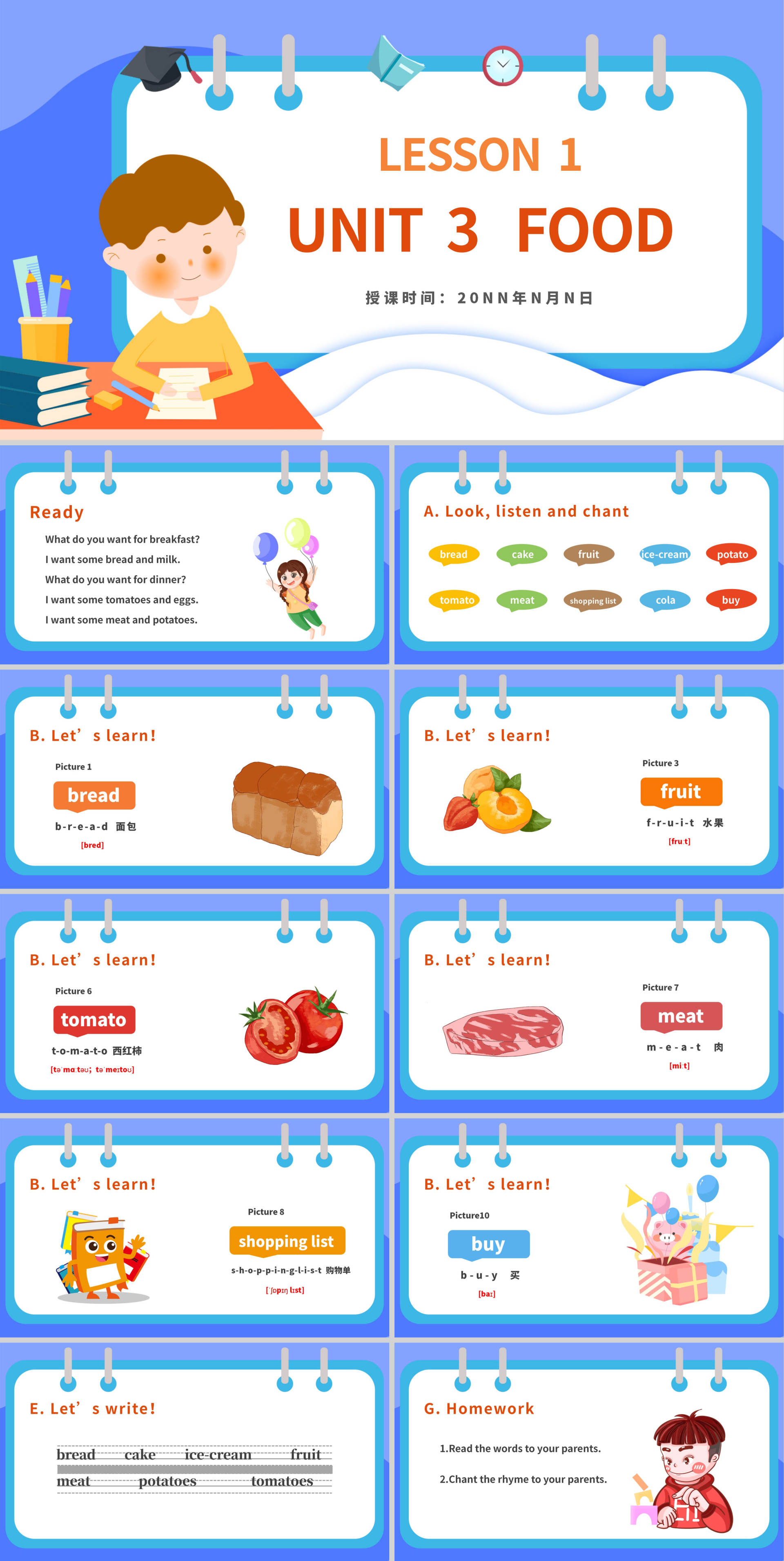 英语三年级上册食物教学课件PPT模板