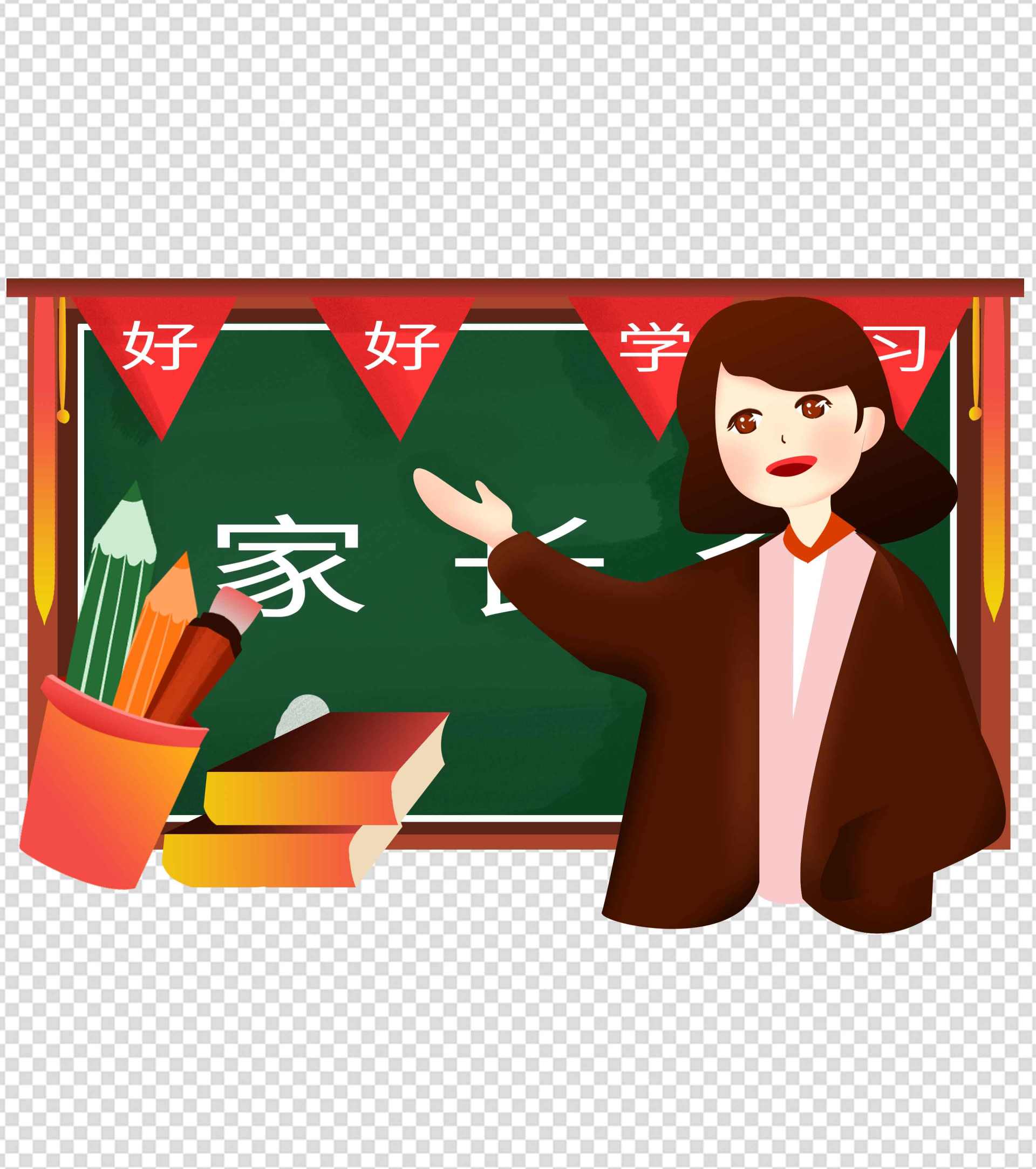 卡通黑板书本家长会手绘元素