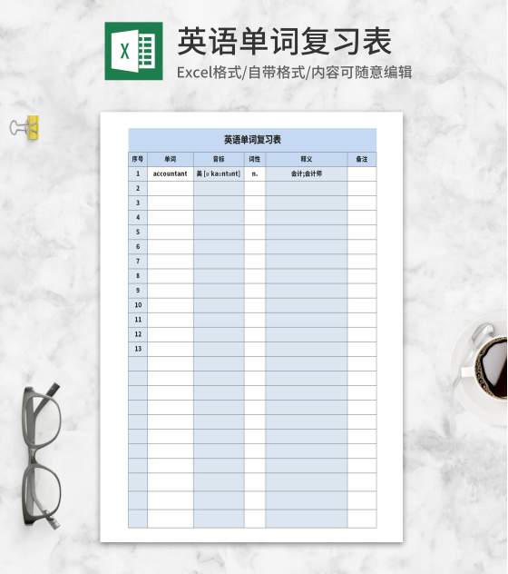 完美办公 完美办公