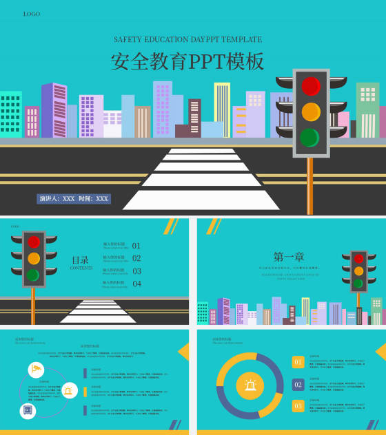 蓝色手绘插画风安全教育PPT模板