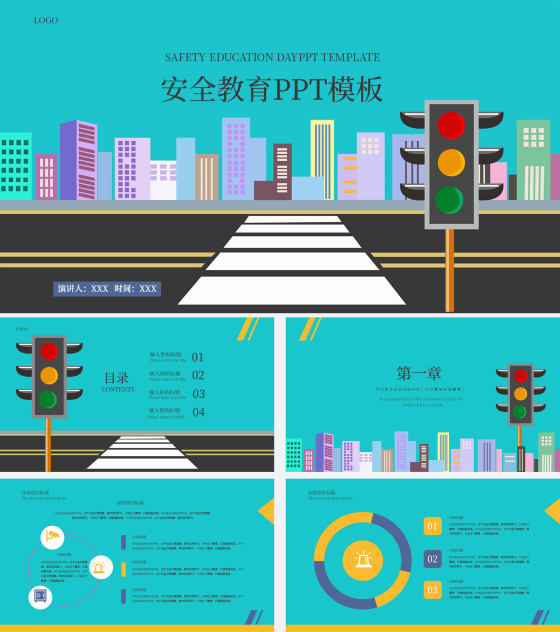 蓝色手绘插画风安全教育PPT模板