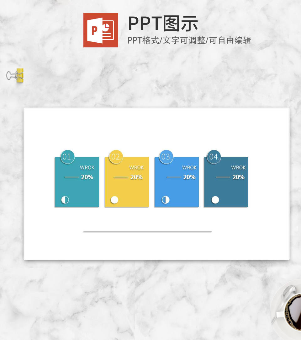 撞色微立体方形并列图示PPT模板