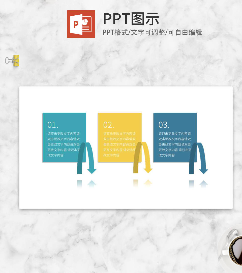 蓝色方形并列矩阵图示PPT模板