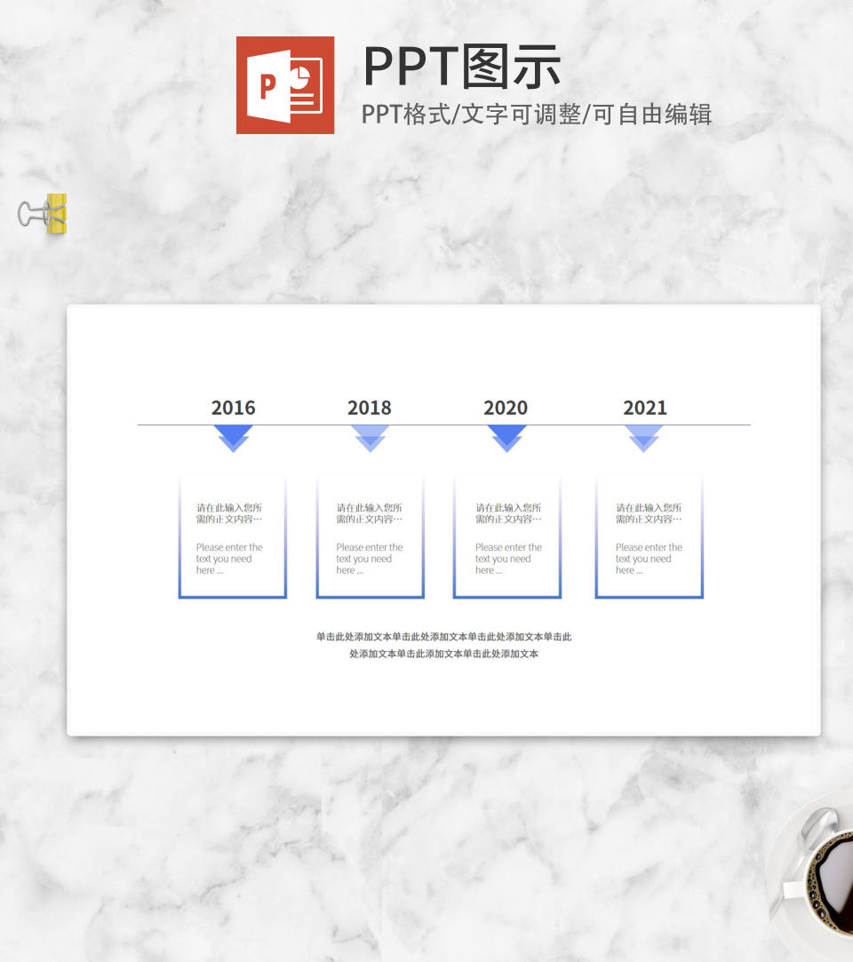 蓝色几何风流程总结管理介绍图示PPT模板