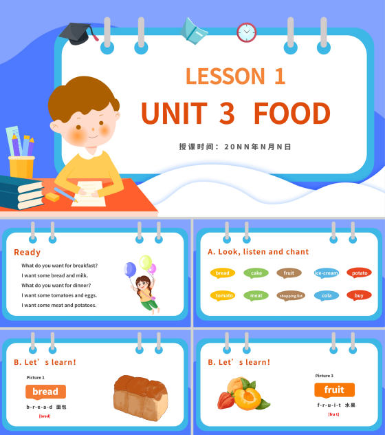 英语三年级上册食物教学课件PPT模板