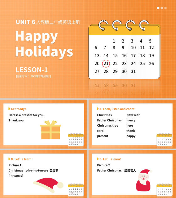 橙色渐变二年级英语《Holidays》课件PPT模板