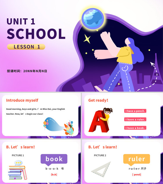 紫色插画风一年级英语《School》公开课PPT模板