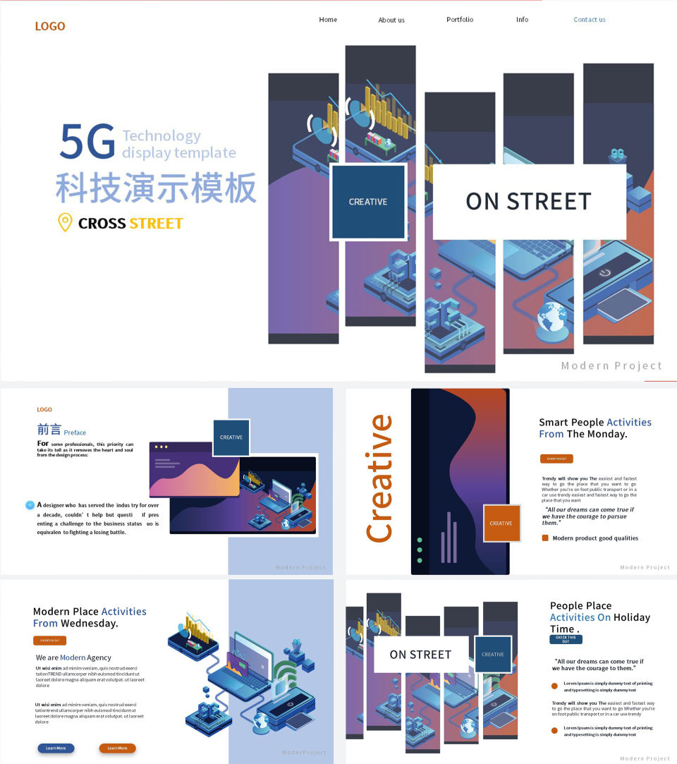 5G产品发布ppt模板