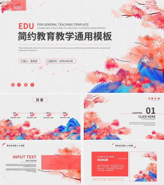 可牛办公