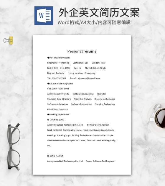 外企英文简历文案word模板