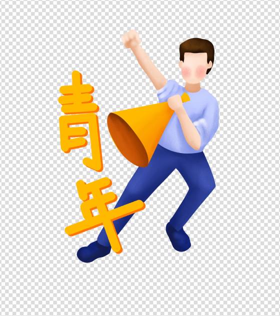 黄色简约青年节卡通手绘元素