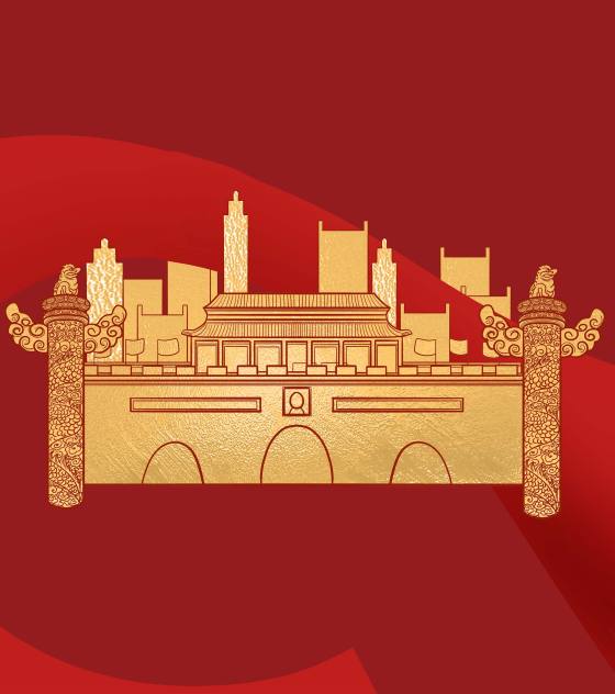 卡通红色天安门建党100周年元素
