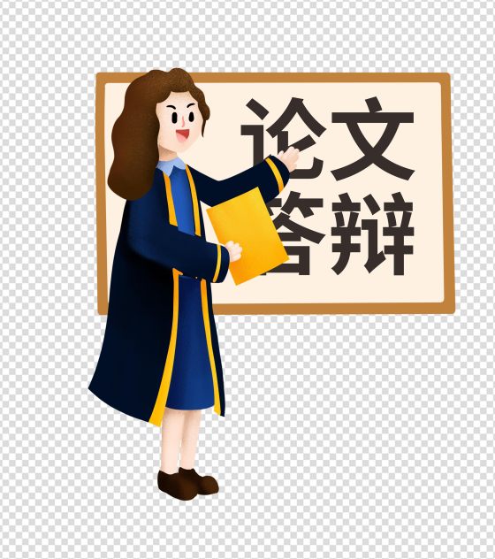 卷发女孩论文答辩元素