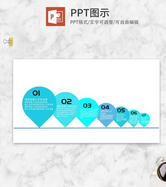 蓝色渐变圆点流程管理PPT模板