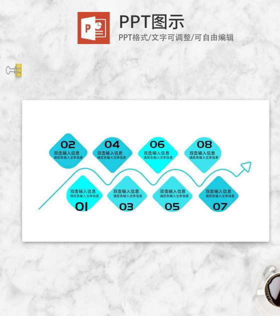 蓝色波浪菱形创意流程管理PPT模板
