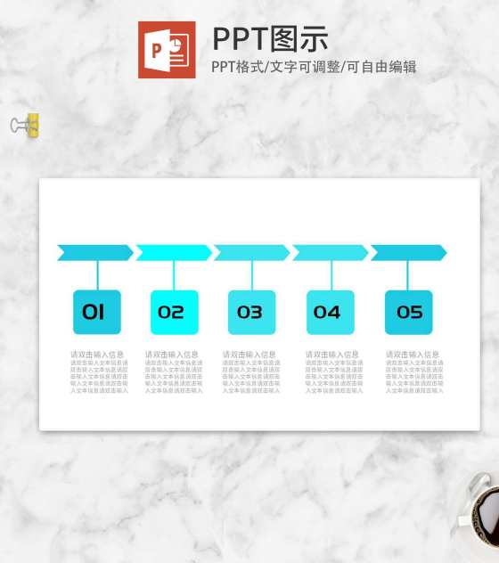 蓝色渐变方形箭头流程管理PPT模板