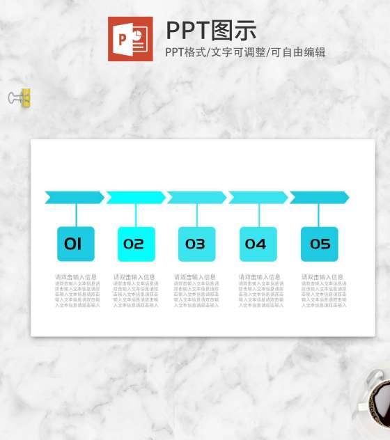 蓝色渐变方形箭头流程管理PPT模板