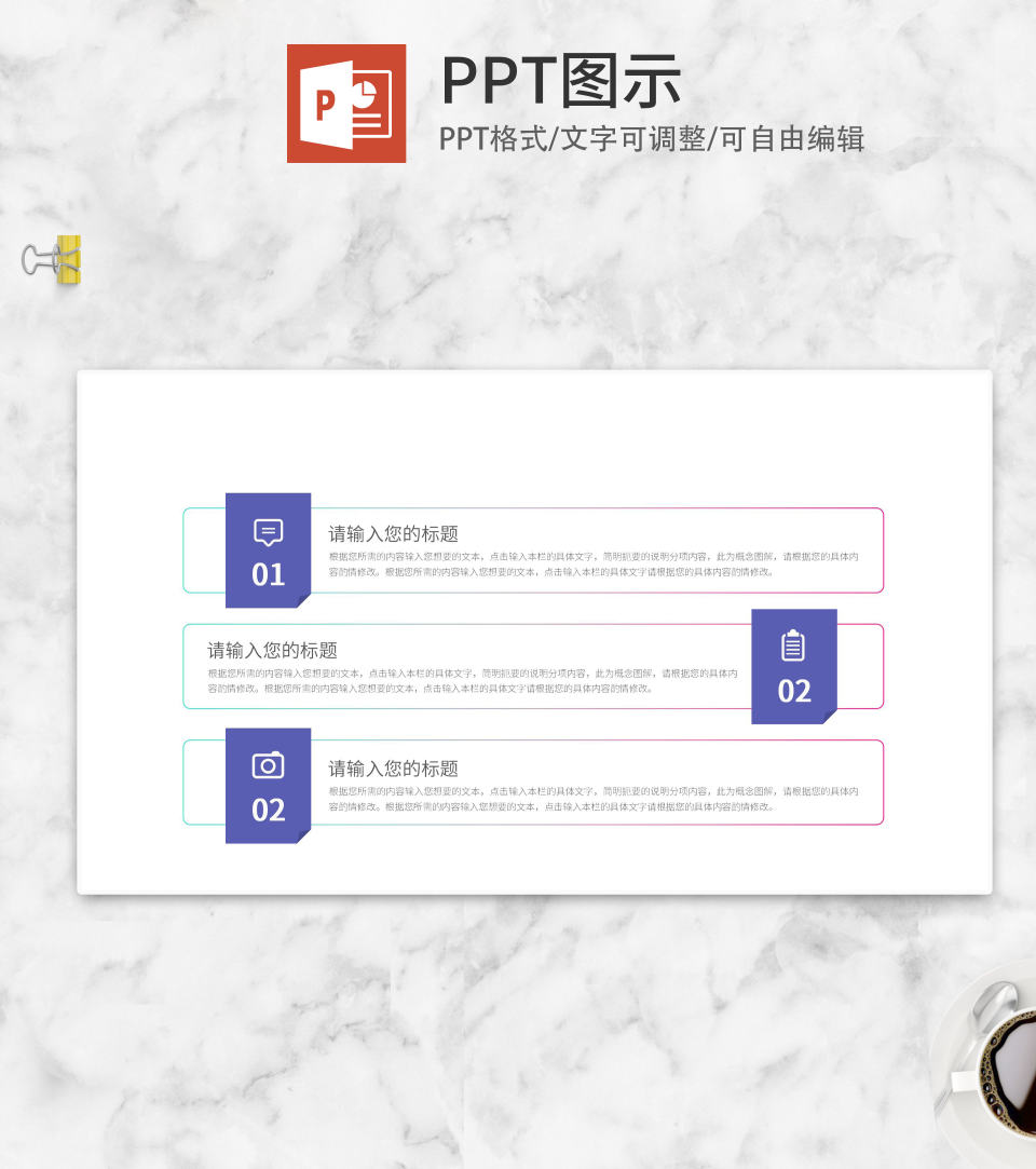 紫色简单目录并列介绍PPT模板