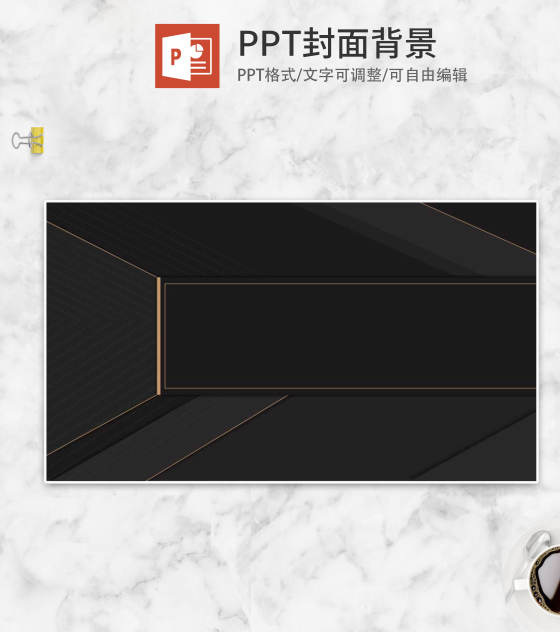商务风黑色封面背景图PPT模板