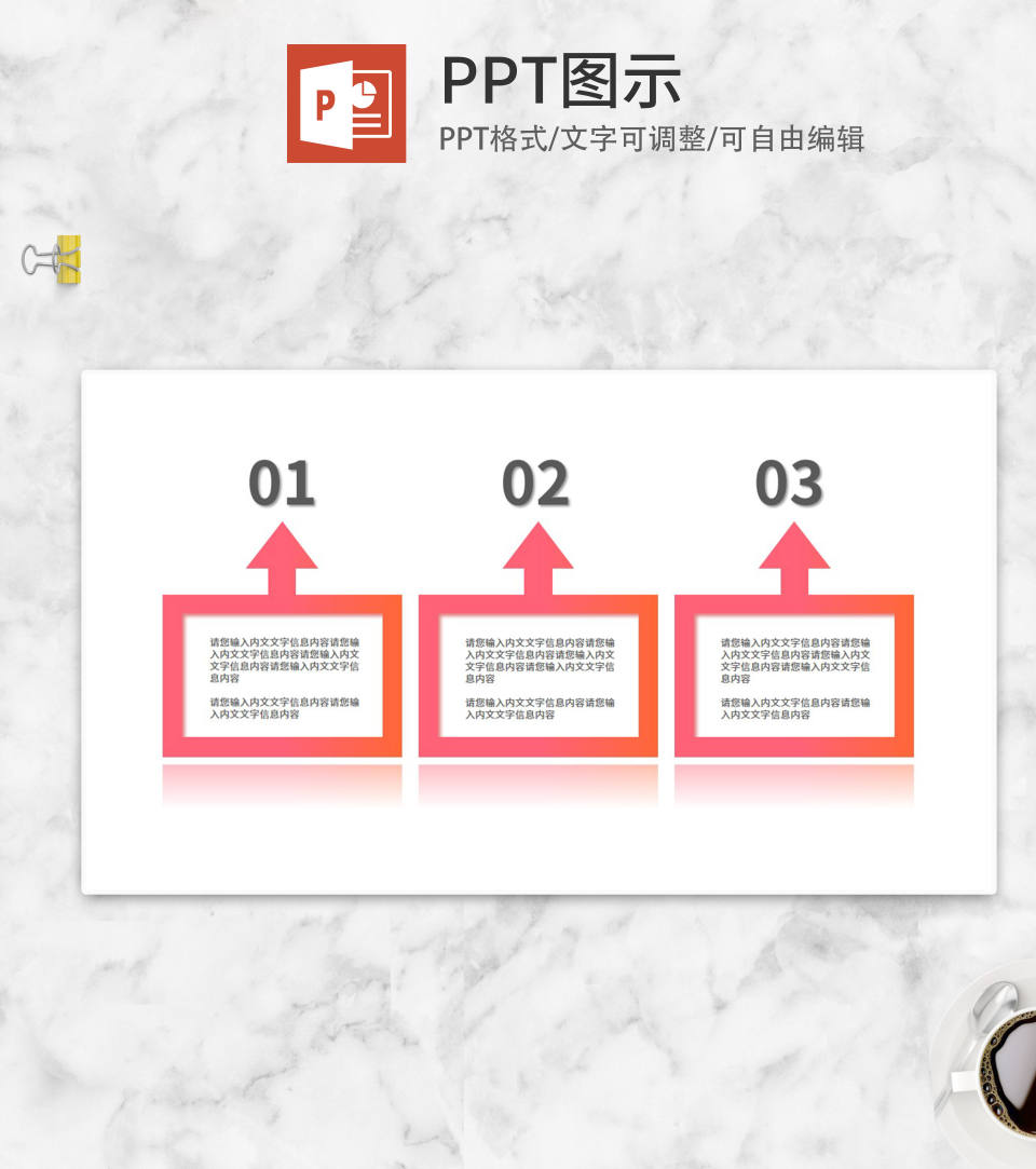 红色方形方块结构PPT模板