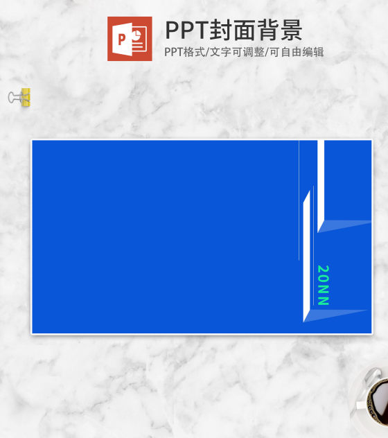 蓝色简约风背景PPT模板