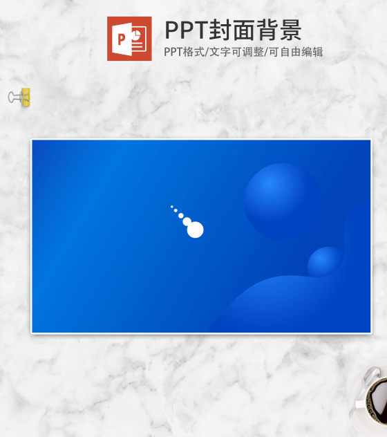 蓝色微立体圆形背景PPT模板