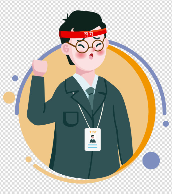 2000x2000px_小清新ppt元素原创努力加油职员